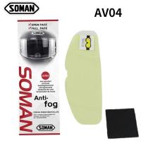Soman пинлок универсальный Av-04 в Ульяновске