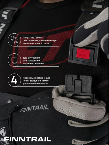 Finntrail Вейдерсы Speedmaster-Z 1529 Graphite в Ульяновске