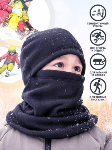 MotoLike Подшлемник детский супертеплый флисовый Якутия в Ульяновске
