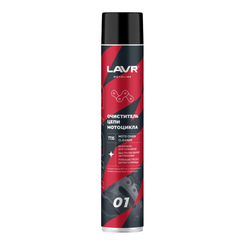 Lavr Очиститель цепи 1 л в Ульяновске