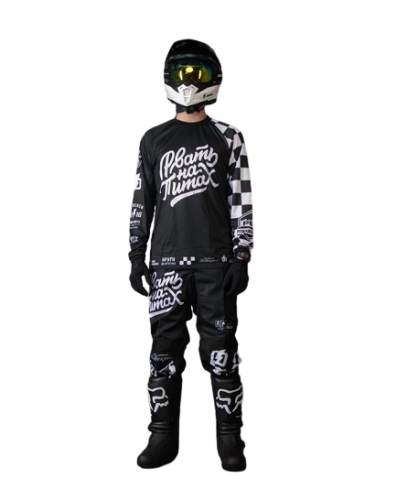Grom Джерси PBR Рвать на питах в Ульяновске